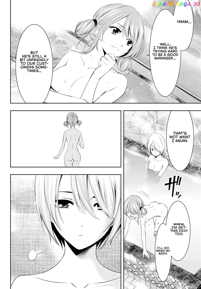 Megami no Cafe Terrace Chapter 37 image 15_optimized